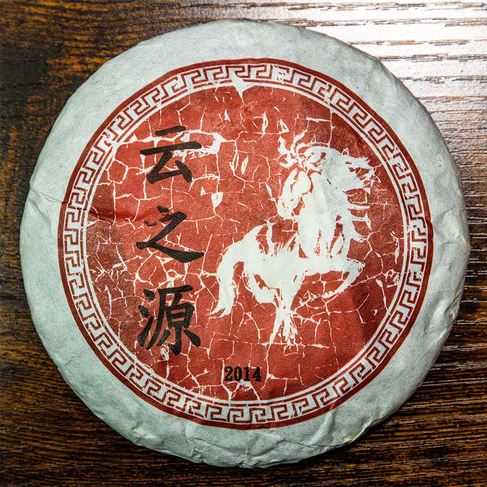Gong Ting from Yong De, Da Xue Shan, Lincang main image 4