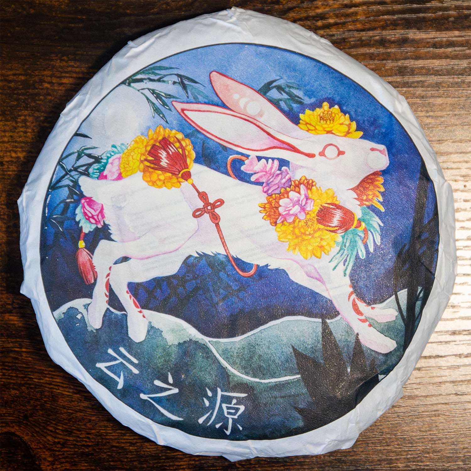 2023 Purple Yue Guang Bai thumbnail 5