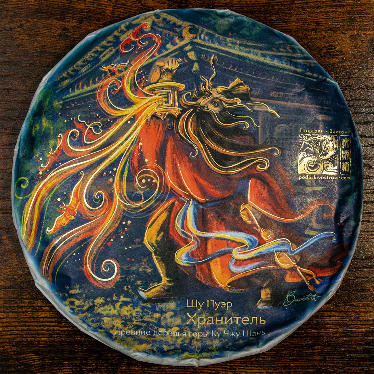 Ku Zhu Shan "Guardian 2.0" Ripe Pu'er thumbnail 5