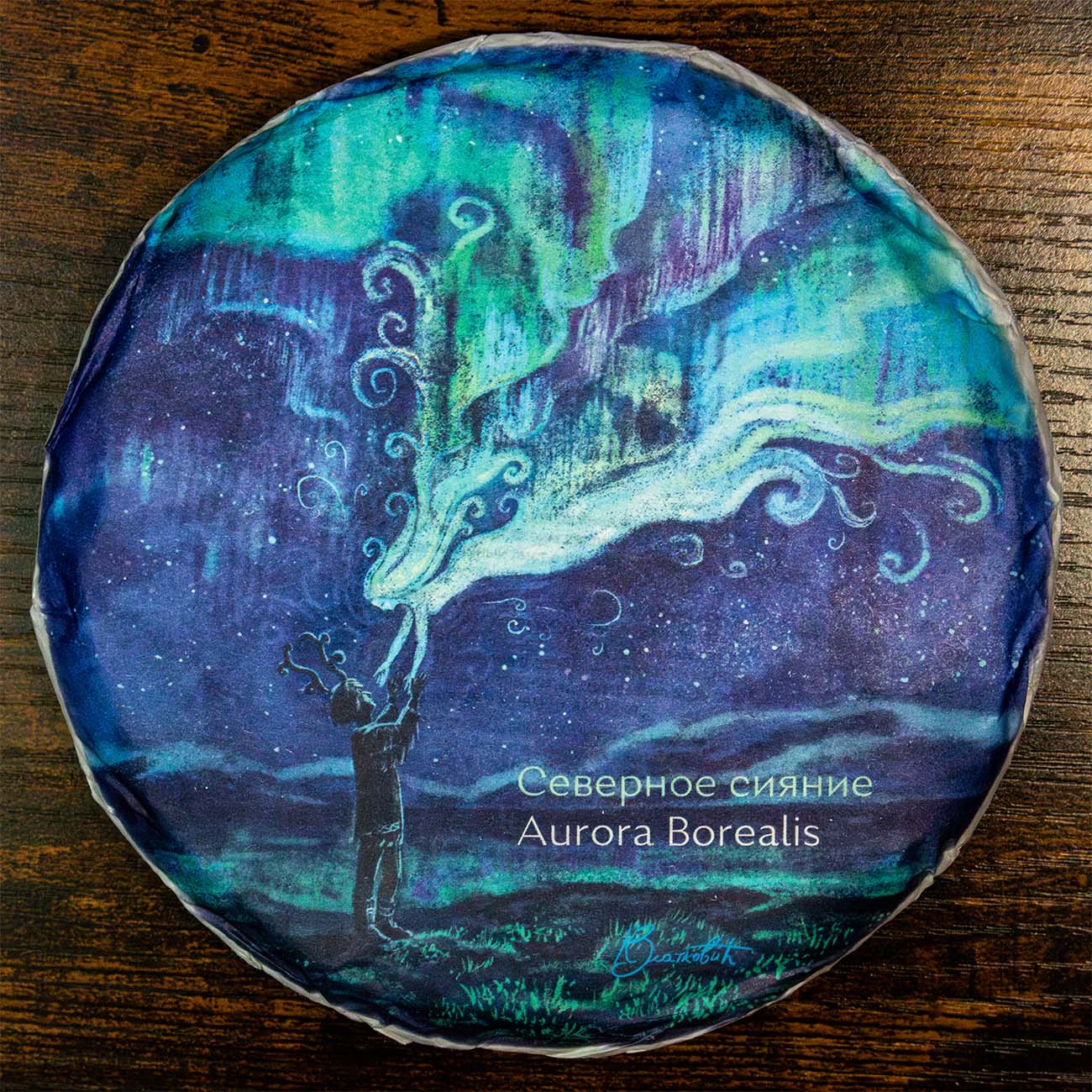 Ku Zhu Shan x Kun Lu Shan "Aurora Borealis" Raw Pu'er thumbnail 7