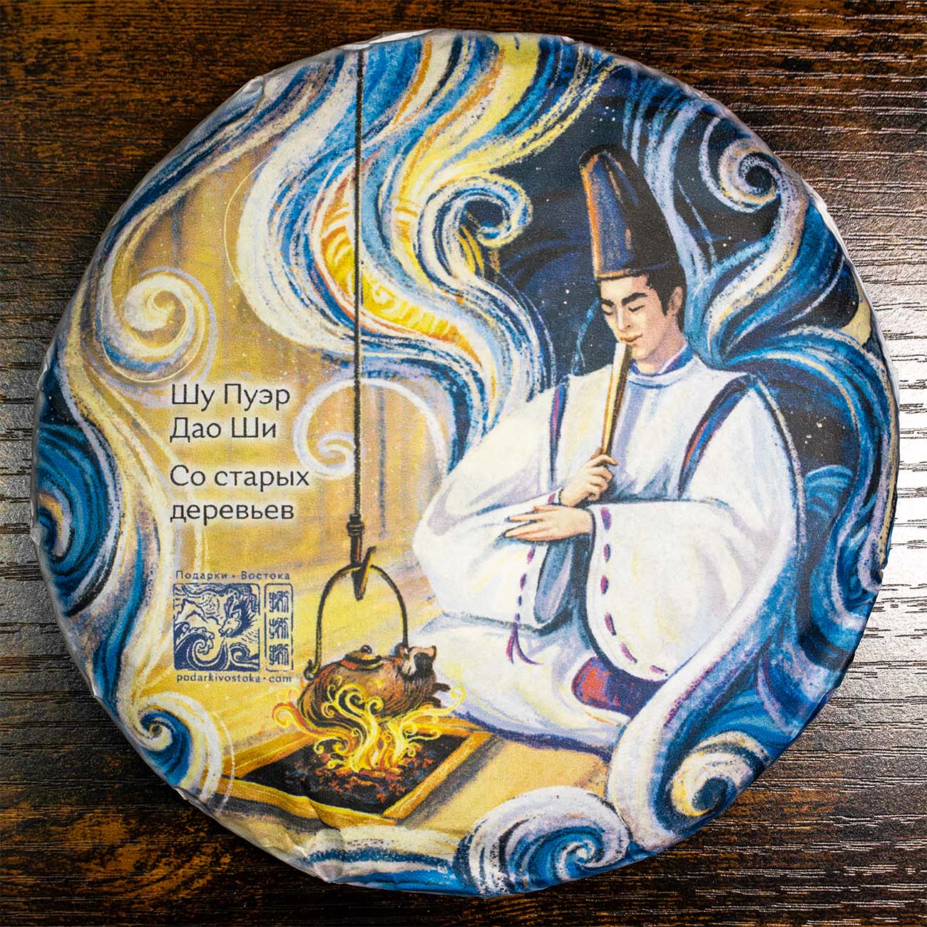 Photo of “Dao Shi” for the Soul — Confectionery Shu Pu'er 🧁 number 5